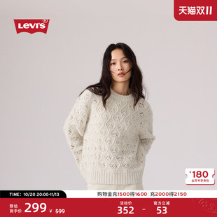 Levi's李维斯26年秋季新款女士羊毛混纺休闲镂空针织衫毛衣
