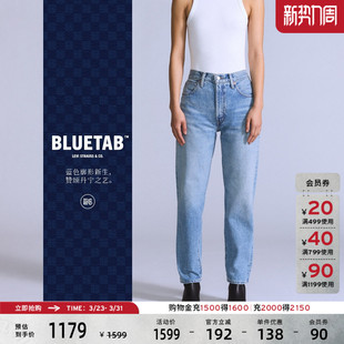 女士休闲COLUMN直筒牛仔裤 s®BLUETAB™ A5888 Levi 商场同款