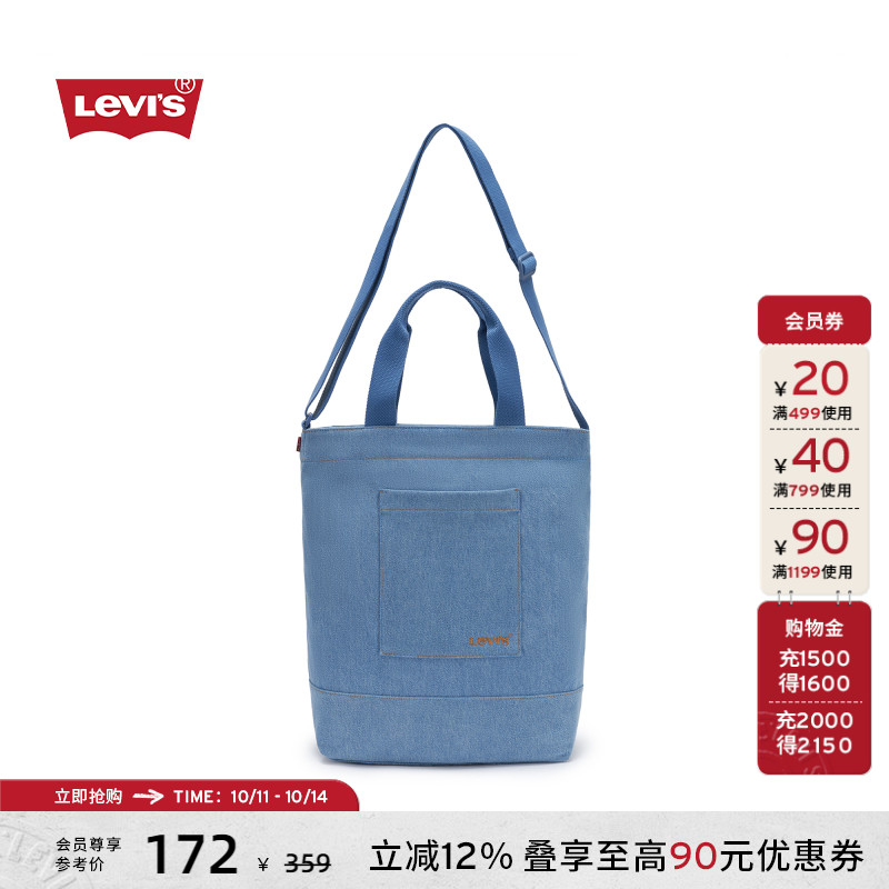 LEVI'S®李维斯男士牛仔两用包