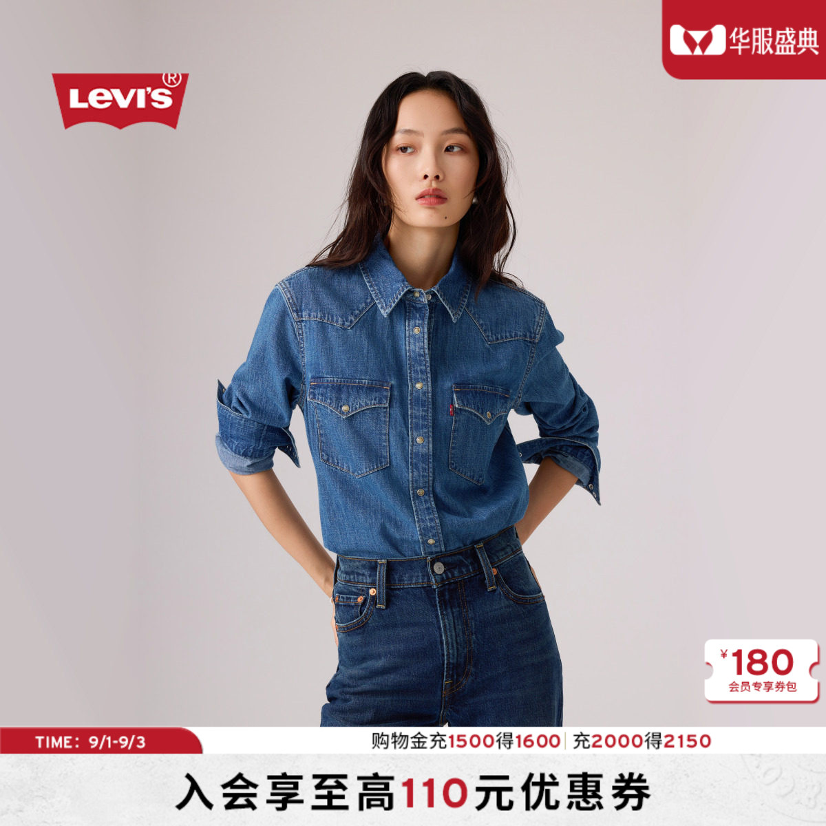 商场同款女士复古牛仔衬衫图片