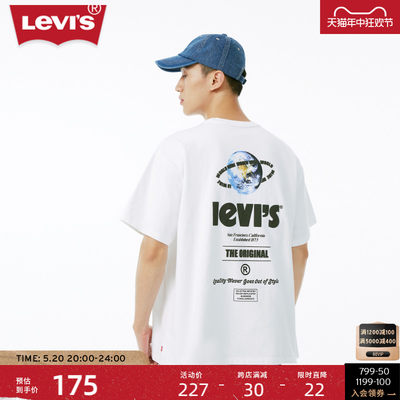 Levi's李维斯新品情侣装短袖T恤