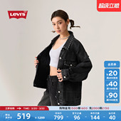 s李维斯女士美式 Levi 宽松钉扣破洞牛仔外套002YY 商场同款