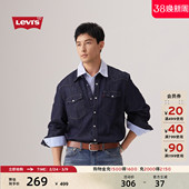 s李维斯男士 简约美式 经典 时尚 水洗情侣外套 宽松蓝色牛仔衬衫 Levi