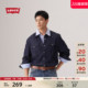 s李维斯男士 简约美式 经典 时尚 水洗情侣外套 宽松蓝色牛仔衬衫 Levi