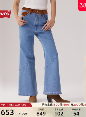 商场同款Levi's李维斯25年秋冬新款女士阔腿Ribcage牛仔裤A7503