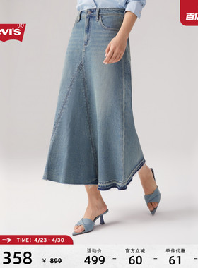 【商场同款】Levi's李维斯女士美式休闲水洗蓝色牛仔半身裙003WA