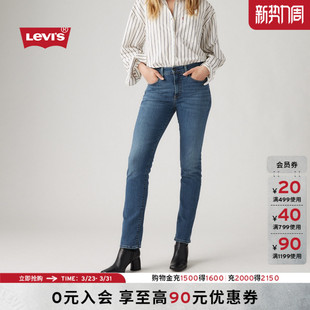 商场同款 牛仔裤 Levi 女士724高腰修身 18883 s李维斯26春夏新款