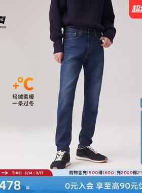 Levi's李维斯冬暖系列男士511修身窄脚美式复古休闲深蓝色牛仔裤