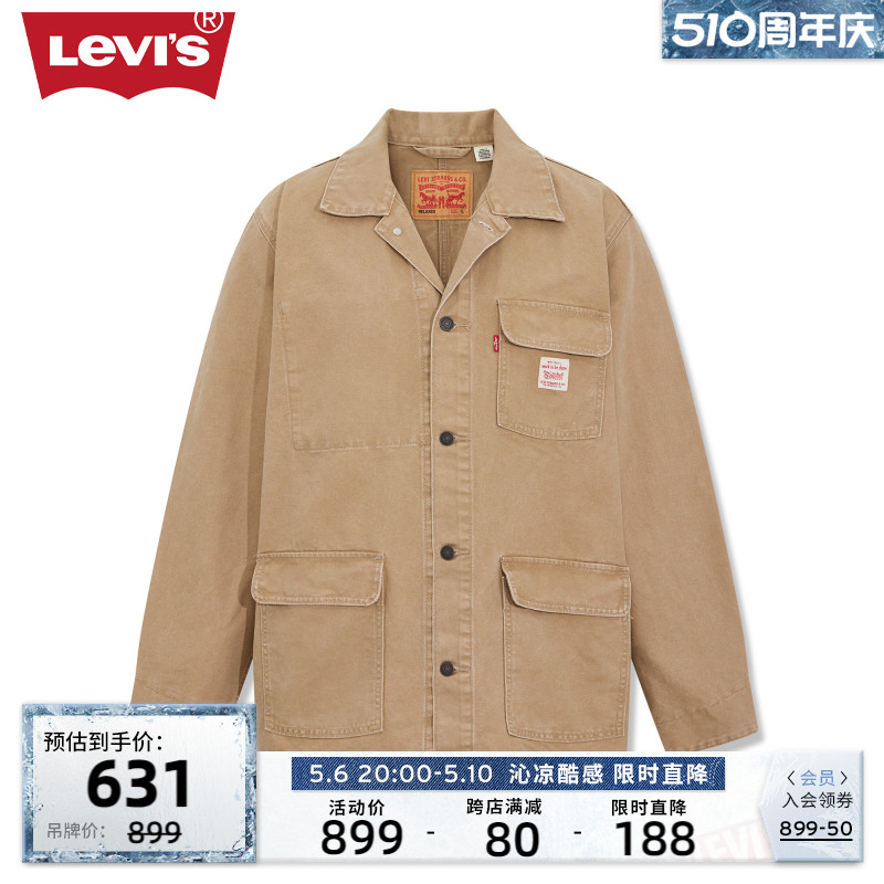 Levi's李维斯24新款男士牛仔外套