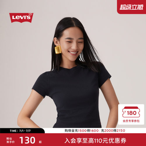 李维斯美式复古针织休闲短袖T恤