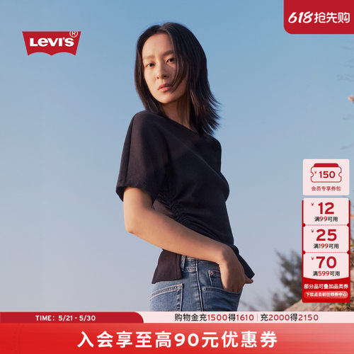 商场同款女士斜肩修身短袖T恤
