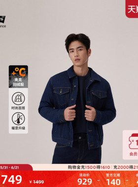 【商场同款】Levi's李维斯男士美式复古休闲百搭牛仔羽绒服004ZA