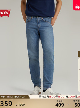 Levi's李维斯男士515锥形美式怀旧复古简约休闲舒适蓝色牛仔裤