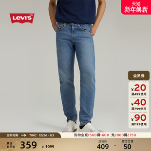 怀旧复古简约休闲舒适蓝色牛仔裤 515锥形美式 s李维斯男士 Levi