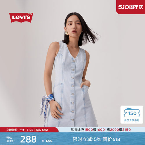 李维斯女士休闲显瘦牛仔连衣裙
