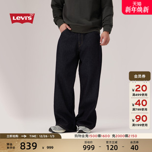 Baggy牛仔裤 商场同款 男士 s李维斯限定胶囊系列25年秋冬新款 Levi