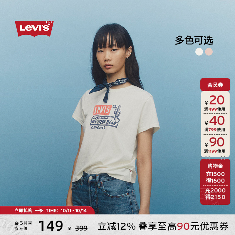 李维斯女士美式复古短袖T恤
