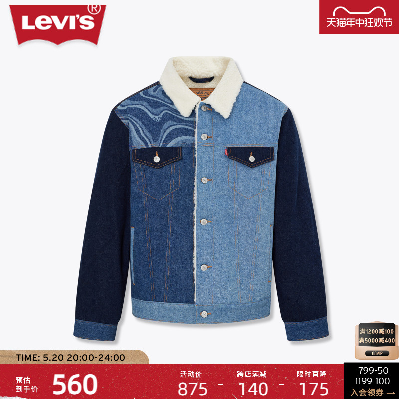 Levi's李维斯23新品男士牛仔外套