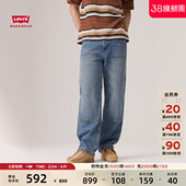 568宽松牛仔裤 商场同款 25秋冬巴恩风男士 s李维斯工装 A7367 Levi