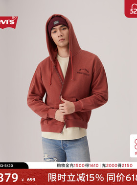 【商场同款】Levi's李维斯男士美式休闲连帽针织卫衣外套003QW