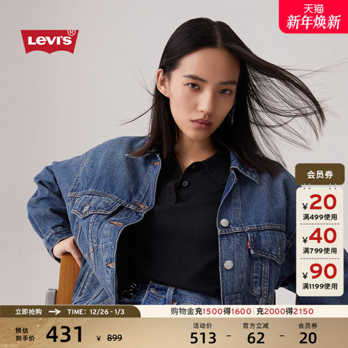 李维斯24新款女士牛仔外套
