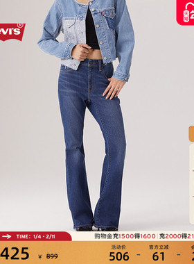 【补贴改裤】Levi's李维斯25秋冬新款女士726休闲高腰喇叭牛仔裤