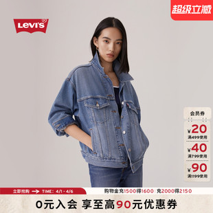 Levi s李维斯女士美式 休闲复古牛仔夹克外套0052P 商场同款