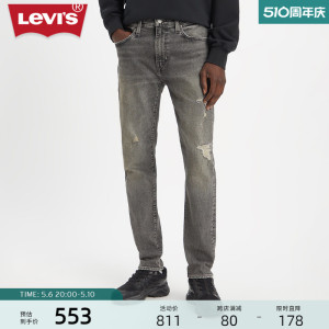 Levi’s李维斯新品512男士牛仔裤