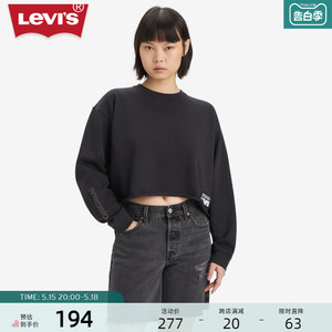 Levi's李维斯夏季新款女士加绒短款卫衣圆领纯色时尚上衣