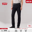 Levi's李维斯男士美式复古深色水洗511修身cleanfit丹宁牛仔长裤