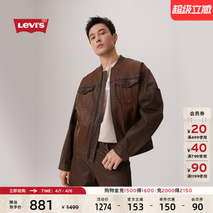 s李维斯男士 商场同款 Levi 复古休闲宽松夹克外套004Z1 美式