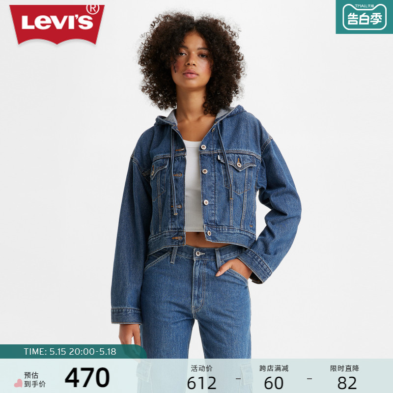 Levi's李维斯银标系列女士夹克