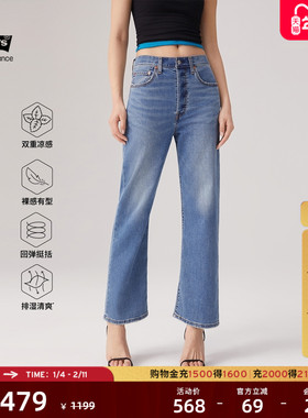 【商场同款】Levi's冰酷系列女士RIBCAGE高腰直筒白色牛仔裤72693