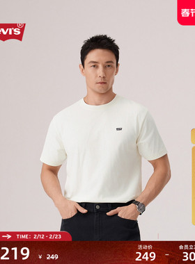 【商场同款】Levi's李维斯26年春夏新款男士美式休闲短袖T恤004ZU