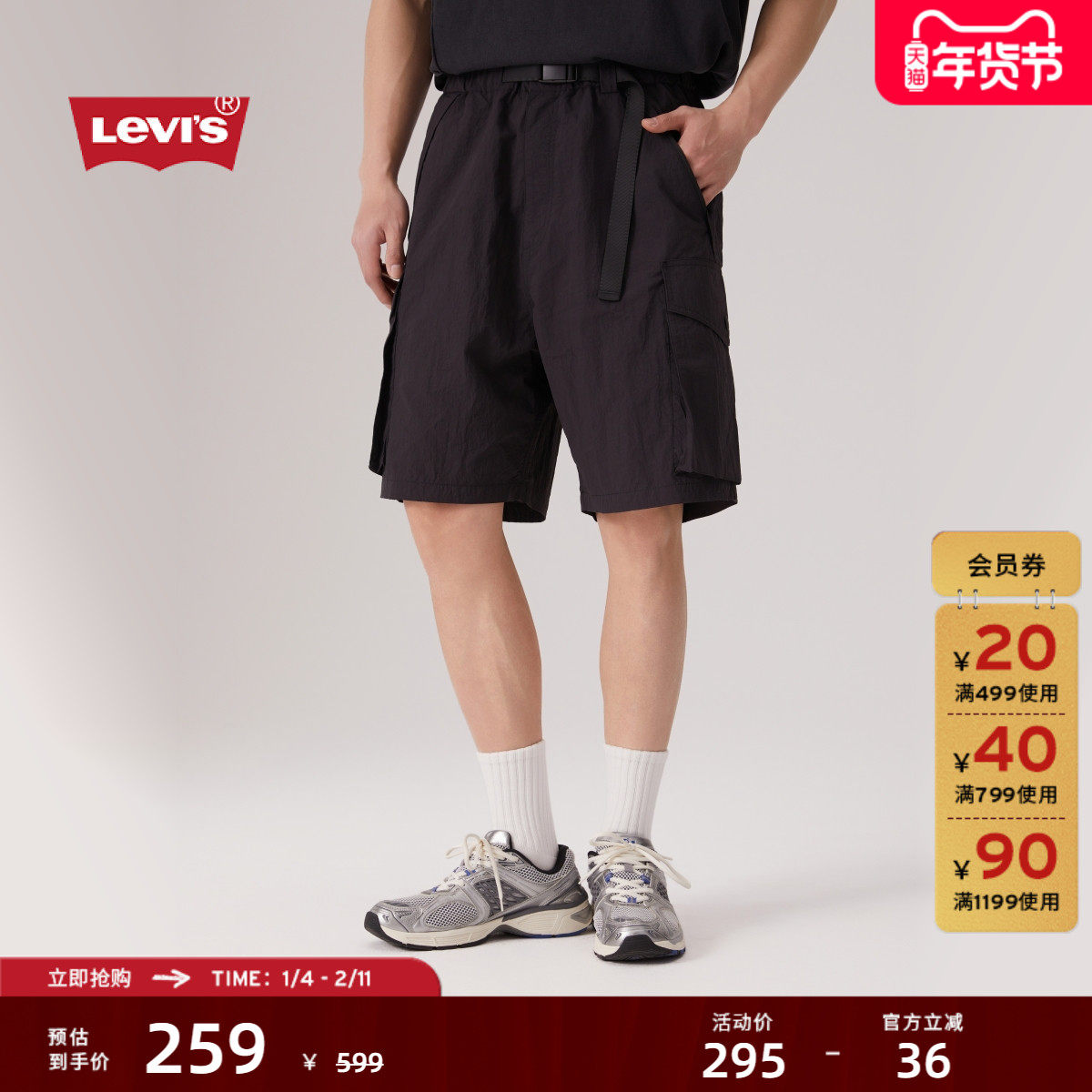 【商场同款】Levi's李维斯男士宽松户外休闲工装休闲短裤003SI,男装,短裤,淘宝优惠券,粉丝福利购,淘宝优惠卷