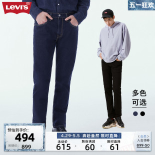 Levi 2024春季 s李维斯 男时尚 502锥形黑色宽松潮流休闲百搭牛仔裤