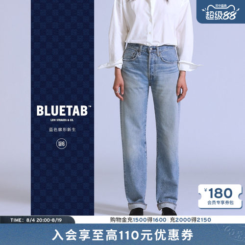 商场同款女士501直筒牛仔裤