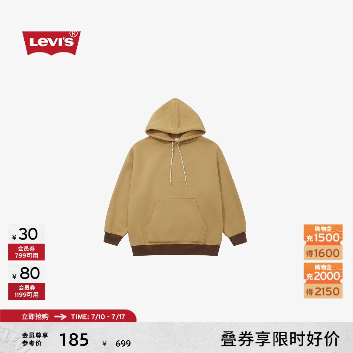 Levi's李维斯23新品女士连帽卫衣
