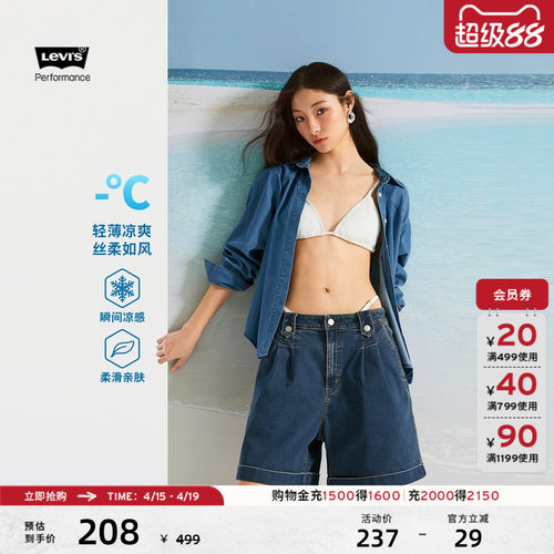 李维斯女士冰酷美式复古牛仔衬衫