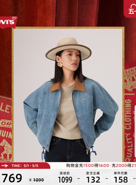 【商场同款】2026Levi's®马年限定系列女士轻工装牛仔夹克006R5