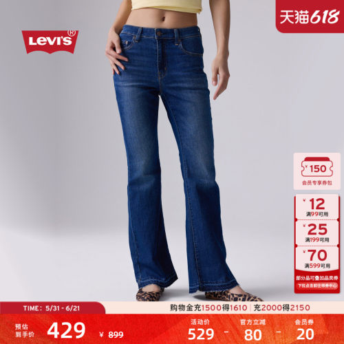 李维斯女士美式复古喇叭牛仔裤