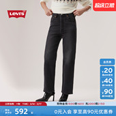 复古Ribcage直筒牛仔裤 s李维斯女士美式 Levi 72693 商场同款