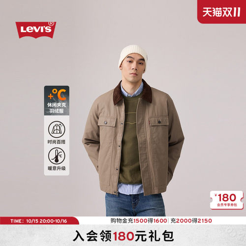 商场同款男士飞行夹克羽绒服