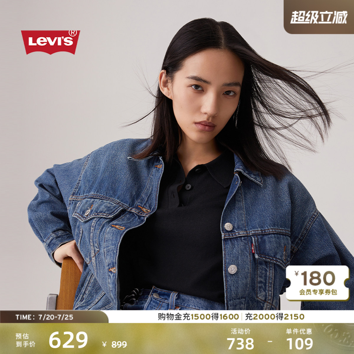 Levi's李维斯女士美式复古巴恩风翻领水洗时尚长袖牛仔夹克外套