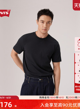 【商场同款】Levi's李维斯26年春夏新款男士美式休闲短袖T恤008C7