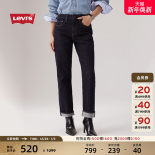 商场同款 直筒牛仔裤 Levi 724高腰修身 18883 s李维斯女士美式