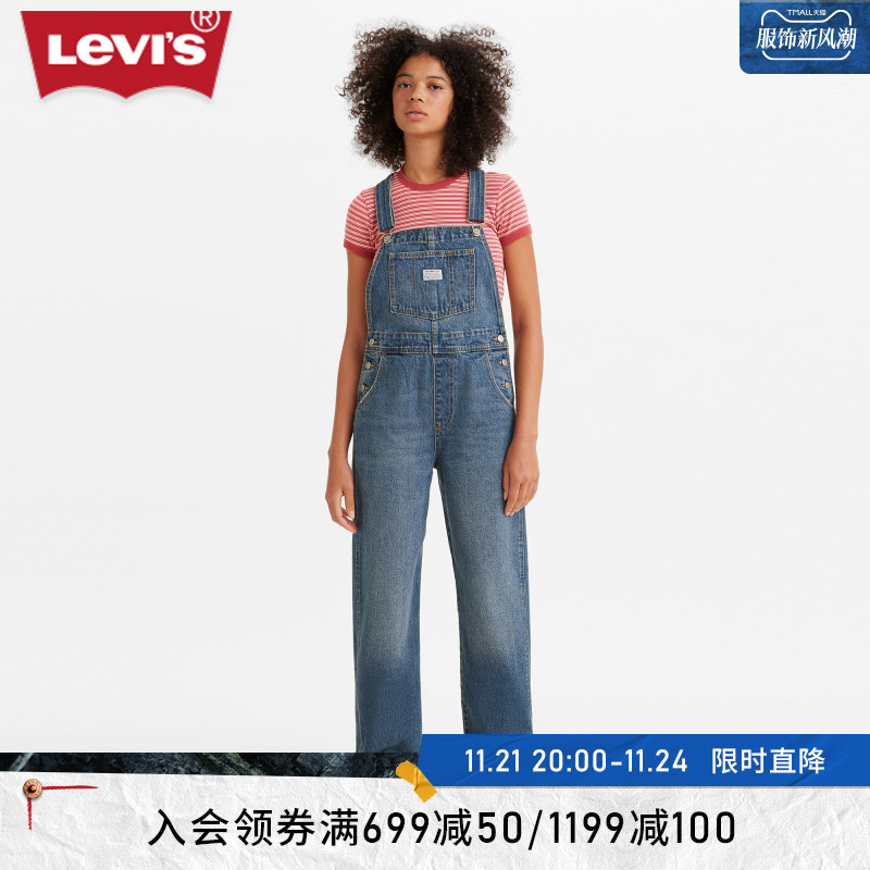 【商场同款】Levi's李维斯23秋季新款女士背带牛仔裤85315-0017