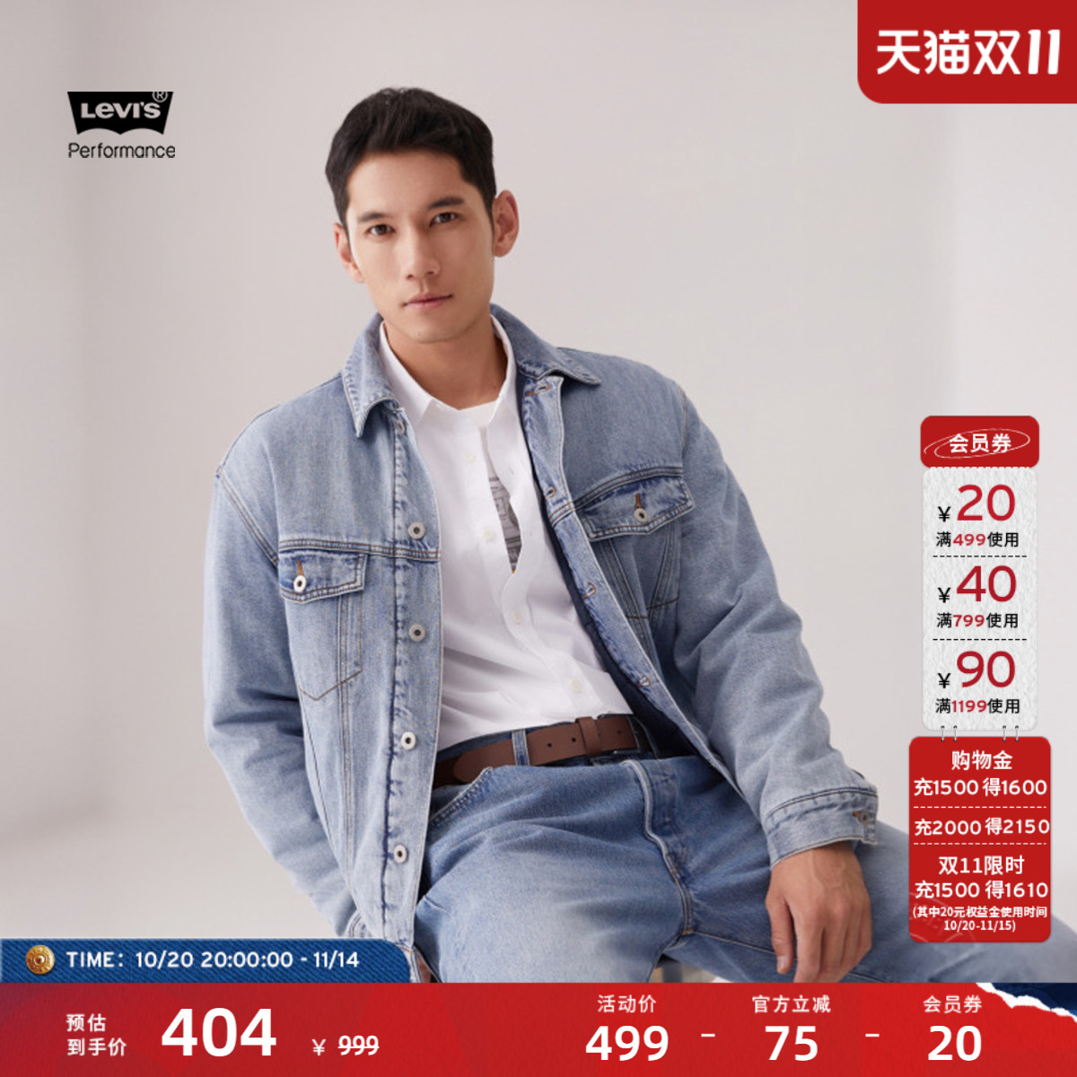 李维斯情侣同款宽松牛仔棉服夹克