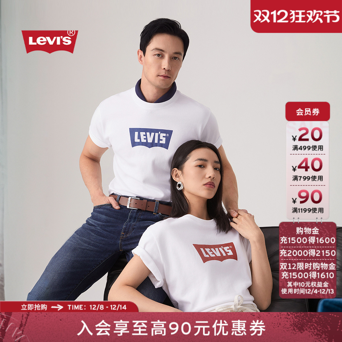 男士LOGO印花针织休闲短袖T恤