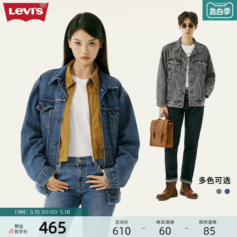 Levi's李维斯23新品男士牛仔外套